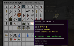 1619538792688.png