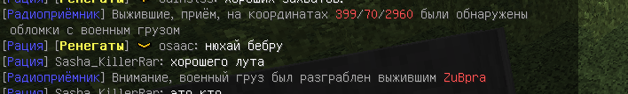 Скриншот 12-08-2021 200500.png