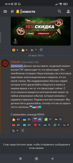 Screenshot_20220228-161050.png