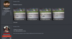 Решено - Обманули(( _ NDAZ › Форум - Google Chrome 11.04.2023 17_21_49 (2).png
