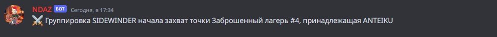 Скриншот 12-05-2023 173543.jpg
