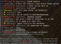 Скриншот 15.10.23_20.41.19.png
