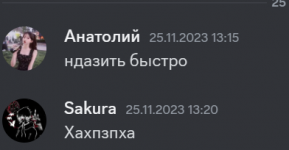 2023-12-10_21-50-57.png