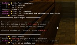 Скриншот 25-01-2024 195146.jpg