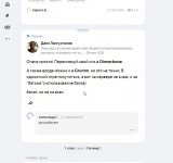 Скриншот 01-03-2024 195149.jpg