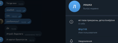 Screenshot_977.png